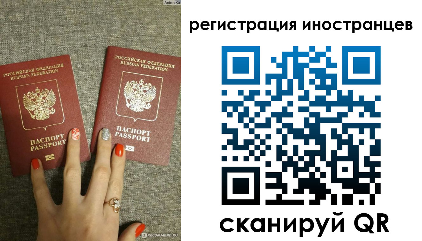 временная регистрация в квартире в Купино