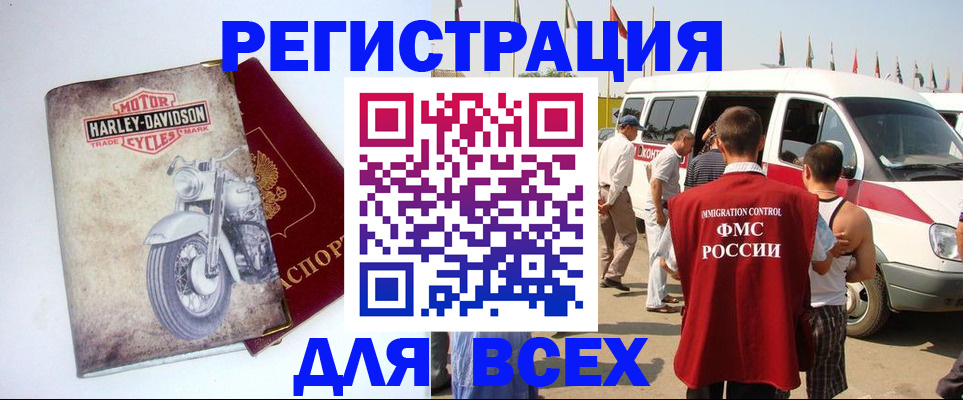 пропишу в квартире в Купино