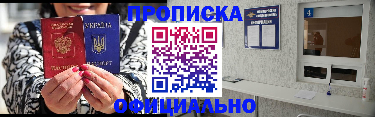 форма 3 в Купино